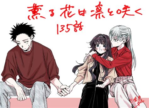 waguri kaoruko, tsumigi rintaro, and hoshina subaru (kaoru hana wa rin ...