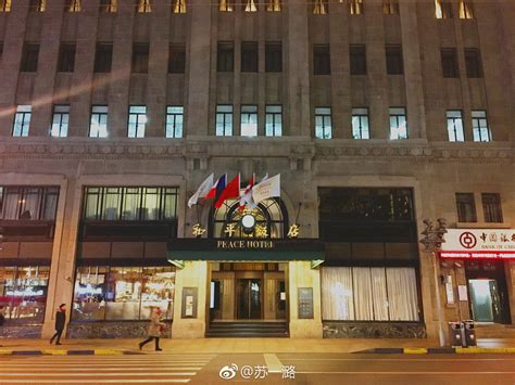 上海国际饭店年代久远，底蕴十足-途客中国HOTEL(上海徐家汇襄阳南路店)