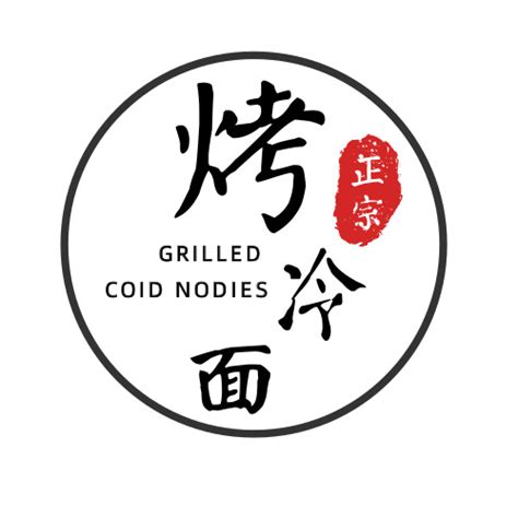 烧烤店logo|平面|Logo|TOMORROW0134 - 原创作品 - 站酷 (ZCOOL)