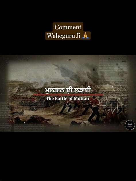 Image result for Multan Tank Battle