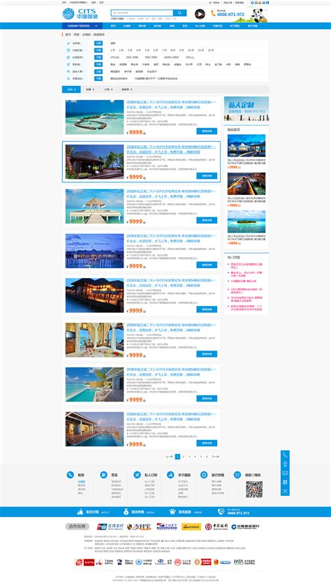 2015-2016年网页设计作品-旅游o2o网站|网页|电商|Tilone - 原创作品 - 站酷 (ZCOOL)