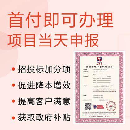 【聚焦】河南省认证认可协会今日成立，落地郑州高新区！_检测