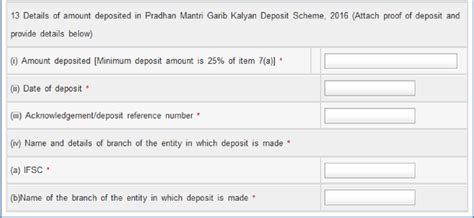 How to fill Form 1- Pradhan Mantri Garib Kalyan Yojana, 2016