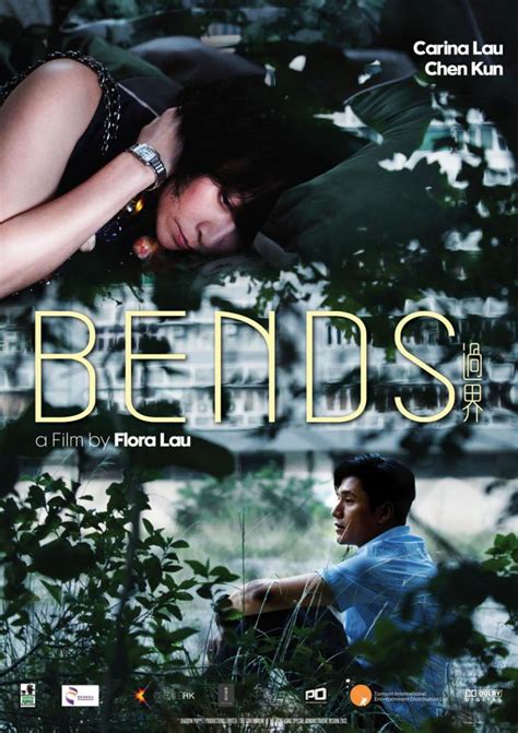 Bends (过界, 2013) :: Everything about cinema of Hong Kong, China and Taiwan