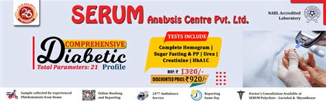 Home Page - DMS Portal