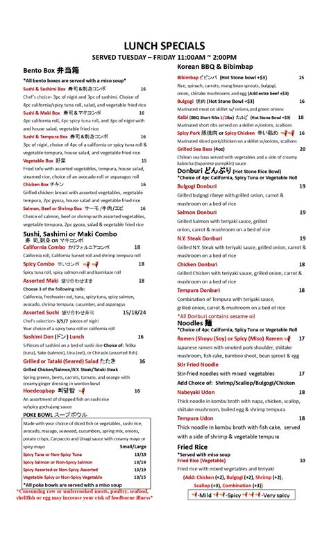 Menu - Starfish Sushi