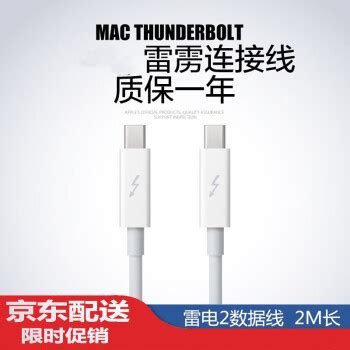 新 Mac 上的「雷雳/USB4」接口到底是啥？ - 知乎