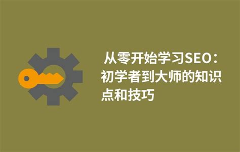 网站seo优化关键词选取6大法宝--卢鹏飞网络营销师