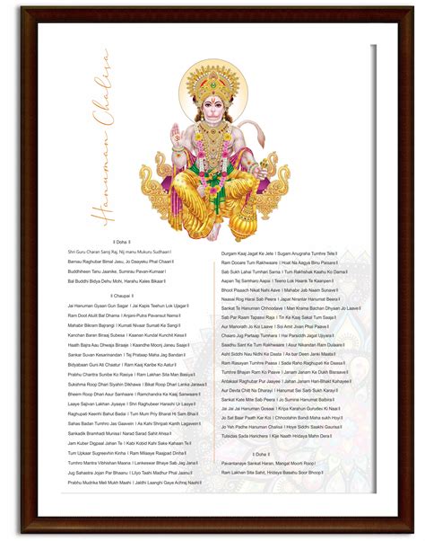 Printable Hanuman Chalisa HanumanPoster Modern Digital - Etsy France