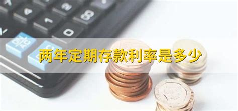 2019-2022年中国定期存款基准利率走势_同花顺圈子