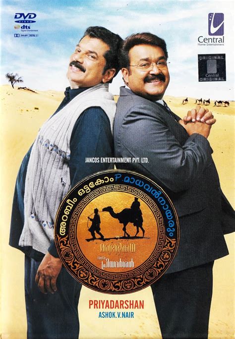Oru Marubhoomi Kadha: Amazon.in: Movies & TV Shows