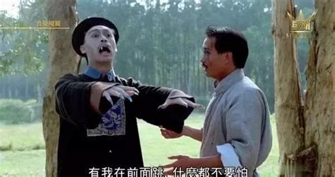 盘点经典香港僵尸电影，林正英的僵尸片，成为多少人的童年阴影_高清1080P在线观看平台_腾讯视频