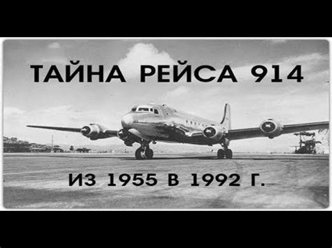 Image result for Watch This Original