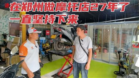 老师傅从1995年开始做摩托店，因为喜欢摩托在郑州一直坚持下来了 - YouTube