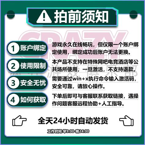 《巨击大乱斗》Steam激活码怎么用？CDKey如何入库？新手避坑指南来了！_cdkey_淘宝游戏网