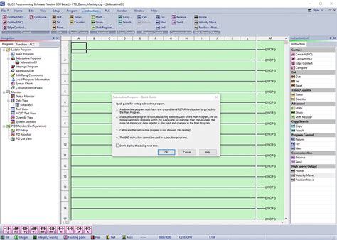 Image result for Subroutine Program