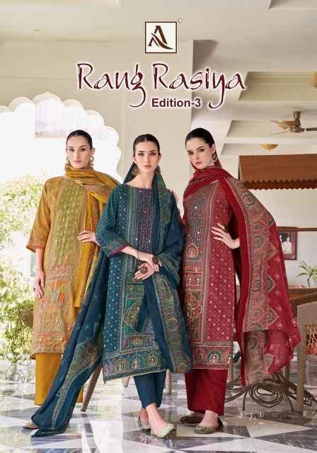 Alok Rang Rasiya Edition 3 Wholesale Catalog Surat