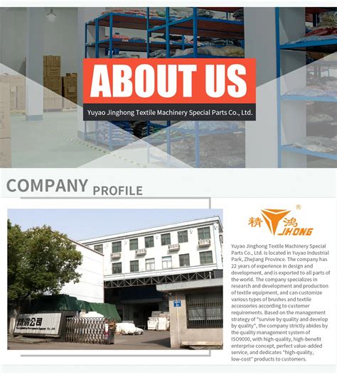 Company Overview - Yuyao Jinghong Textile Machinery Special Parts Co., Ltd.