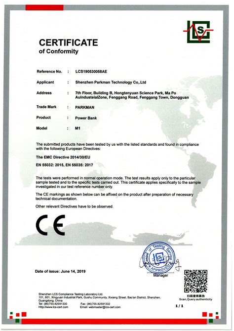 Certifications attained by Shenzhen Parkman Technology Co. Ltd