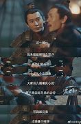 Image result for 虽说