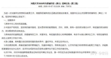 副教授当辅导员，本科生就搞科研？西工大这种育人模式，牛！