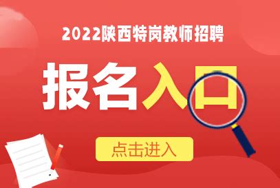 咸阳市教育局查分：2023年陕西咸阳中考成绩查询入口[已开通]