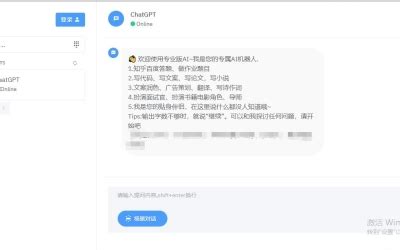 全开源Vue前端ChatGPT智能AI对话系统商业版PHP网站源码 带支付功能/绘画/对话/带教程 - 云创源码
