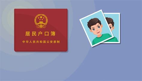 2023年外省户籍信息证明在重庆可以开吗 重庆户籍信息证明是什么