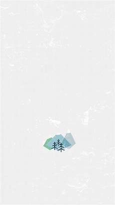 Gold Simple Home Screen Wallpaper by Simple Minimalistic Quote Iphone Home Screen Wallpaper Gold Simple Home Screen Wallpaper