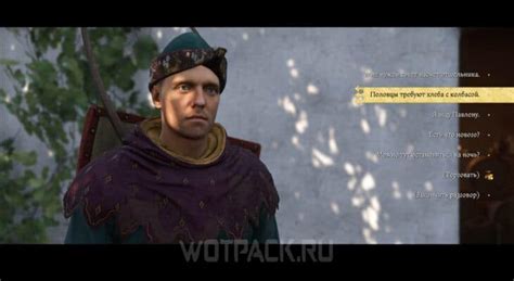 Захватчики Kingdom Come Deliverance 2: где лагерь половцев