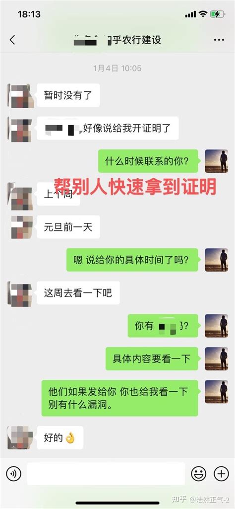 被盗用身份、冒名开银行卡处理攻略 - 知乎