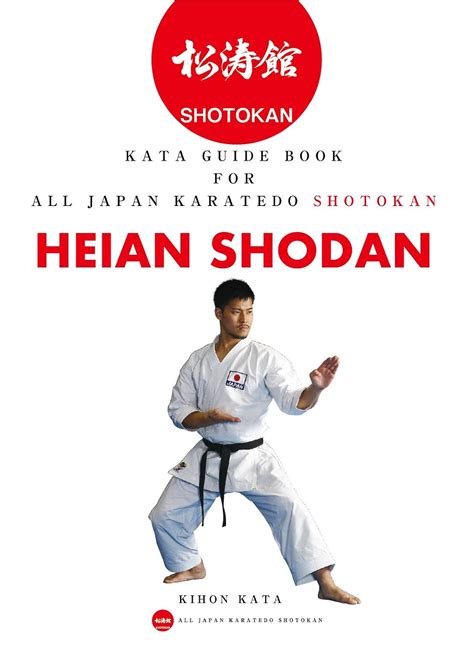 Karate Kata guide book Heian Shodan low-priced version: All Japan ...