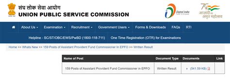 UPSC EPFO Result 2023 Out, Download EO AO Result PDF