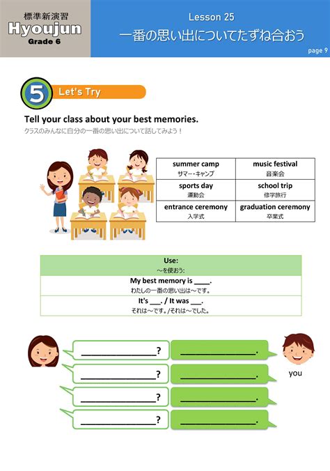 Image result for Grade 6 Lesson 5