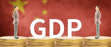 最新！29省份2020年GDP出炉：广东超11万亿领跑_产经_前瞻经济学人