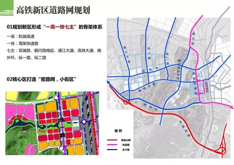 玉环高铁新区规划,玉环规划的,新版2025年高铁规划图(第4页)_大山谷图库