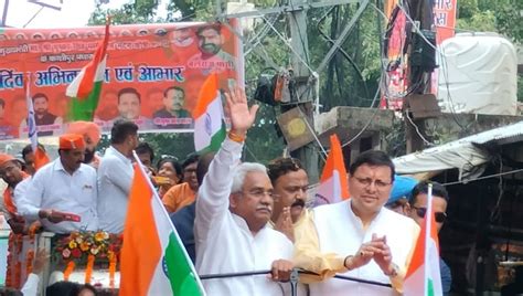 Blamed For Dhami's Defeat, Madan Kaushik To Be Inducted In U'khand ...