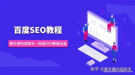 seo如何网站正常更新（seo网站的优化方案）_灵呼网