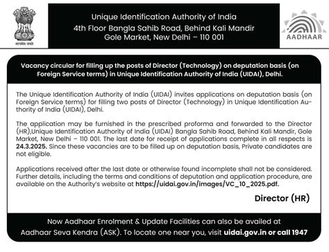 Image result for UIDAI Sign