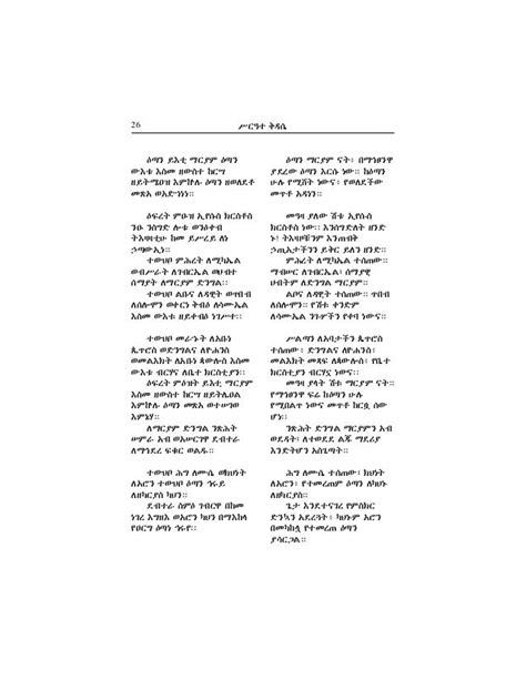 Image result for Computer Science Human-Computer Interaction