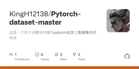Pytorch Dataset 的图像结果