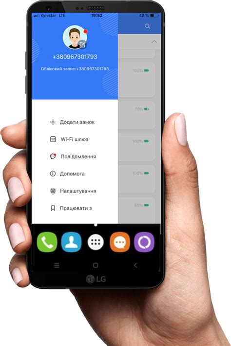 TTLOCK - скачать приложения для управления электронными замками