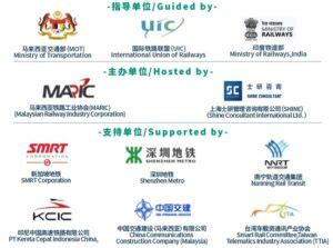 Less Than 2 Days–The 4th ASEAN Rail Summit 2025