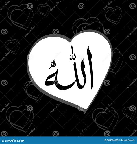 Love Allah In Arabic Calligraphy Writing With Crescent Moon Vector ...