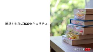 CWE（Common Weakness Enumeration）のView「CWE-1003」日本語訳の公開 - JPCERT/CC Eyes ...