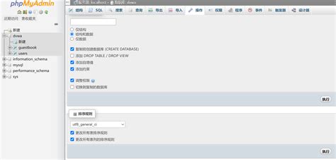 Image result for Dvwa SQL User