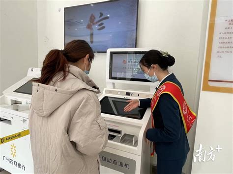 中国人民银行：提升征信体系供给能力和运行质效_市场化_企业_基础