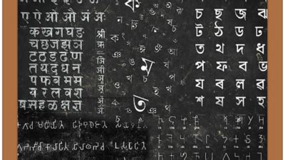 Classical Language of India 的图像结果