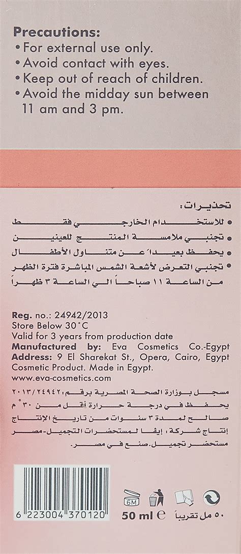 Buy Eva Skin Clinic Collagen Sun Block SPF50+ 50 ml, Pack of 1 Online ...