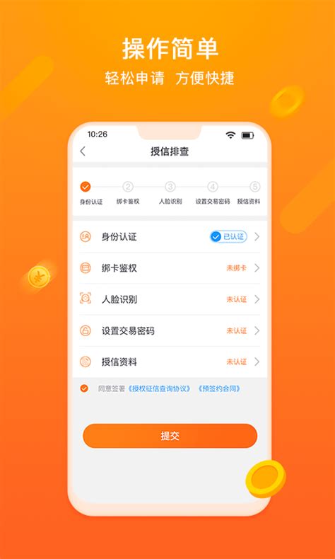 杭银金融下载安卓最新版_手机app官方版免费安装下载_豌豆荚